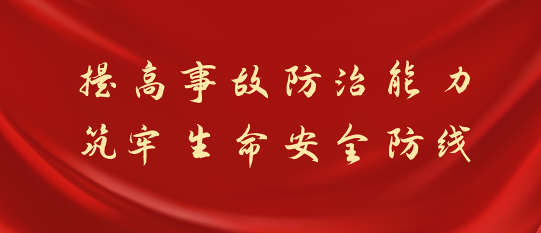 防患未然，筑牢防線，海龍化工開展化學(xué)品灼傷及消防裝備實(shí)操演練